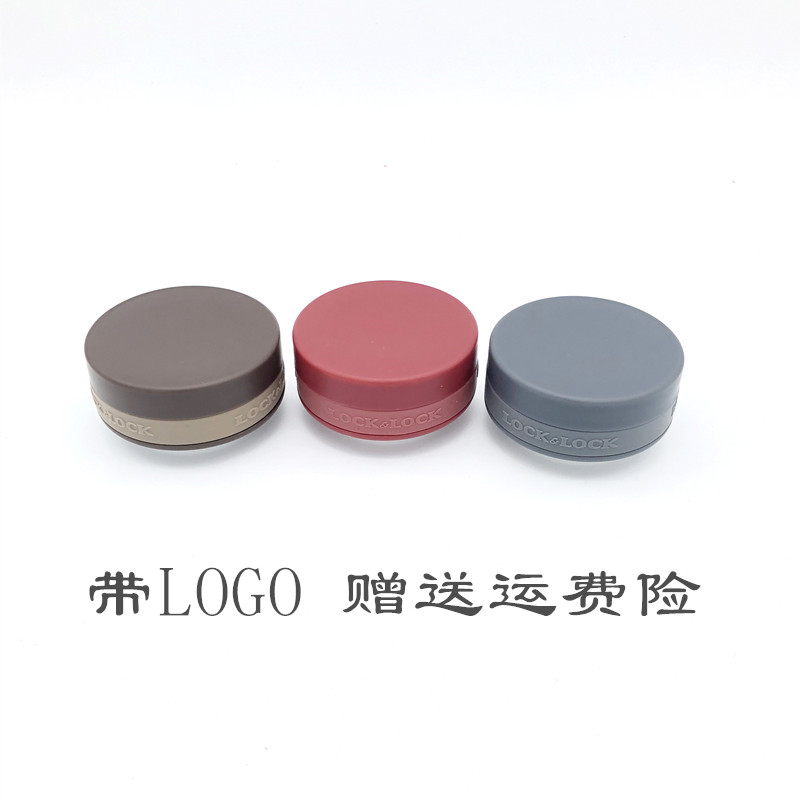 Original Fitted Music Button Insulated Cup Lid LHC560 561563550551552 Insulated Cup Lid Accessories