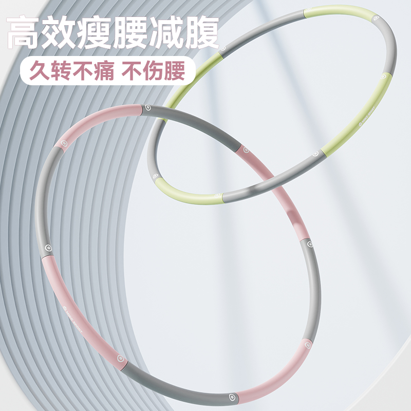 ダイエットと減量のためのフラフープ、取り外し可能、大人の女性用フィットネスフープ、ウエストを傷めない、スリムなお腹のフラフープ
