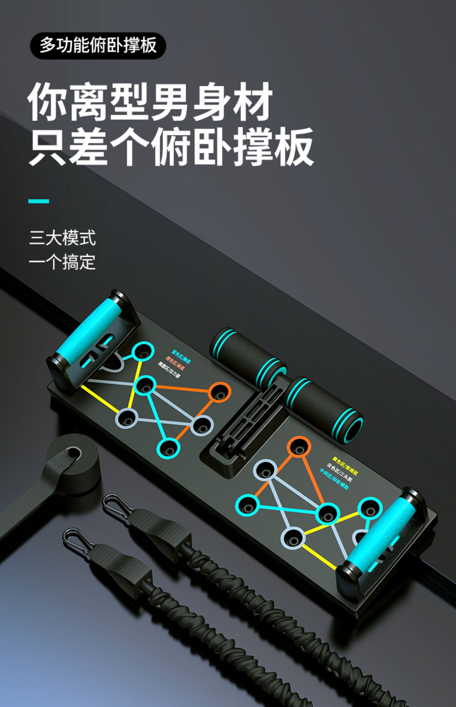 商品详情图