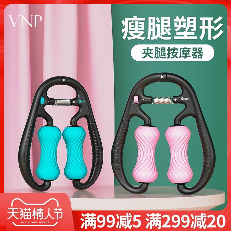 Circular clip calf massage muscle type yoga relaxation equipment roller roller fitness foam roller slimming leg artifact