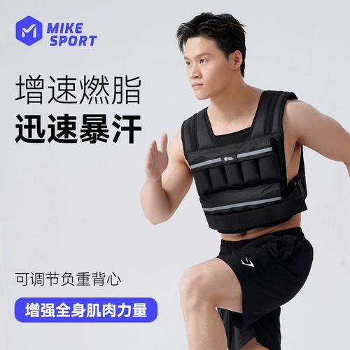 Регулируемый спортивный дорожный водонепроницаемый жилет, мешок с песком для тренировок, снаряжение, для бега