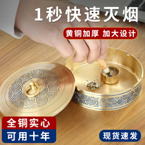 Chinese style brass ashtray with lid Creative personality trend home living room office home anti-fly ash ornaments