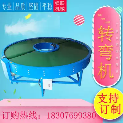 Ring belt turning machine Stainless steel drum conveyor 90 degree 180 degree assembly line food connection turning machine
