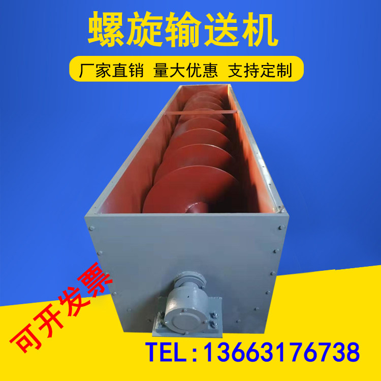 Screw conveyor dragon cement dry powder coal ash delivery Upper stock machine U-type tubular feeder lifter manufacturer