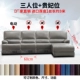 Sofa da, không gian hạng nhất chức năng sofa cabin, căn hộ kích thước tối giản màu xám hiện đại, sofa da nghệ thuật điện - Ghế sô pha