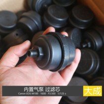 Built-in air pump plasma cutting machine filter element M20 M12 muffler