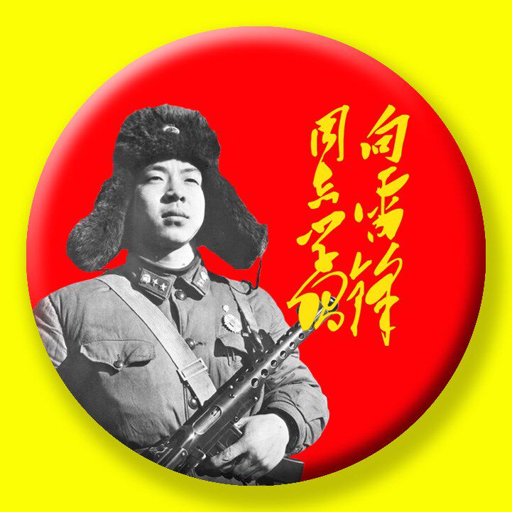 Custom-made Lei Feng badge image badge Custom multi-figure custom badge 4 4cm 5 8cm