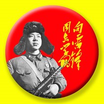 Customized custom-made Lei Feng badge badge badge custom multi-picture customized badge 4 4cm 5 8cm