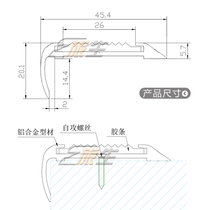 RV step press strip step press strip closure strip stair non-slip 7 strip aluminum alloy edge strip corner