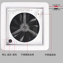 RV Yacht trailer modification accessories overhead sunroof ventilation fan toilet exhaust fan 12v exhaust fan