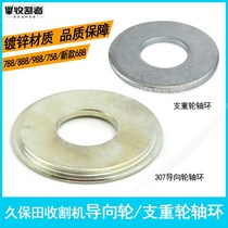 Kubota new 688 758 harvester 888 988 guide wheel 307 collar mudguard 206 bearing wheel collar