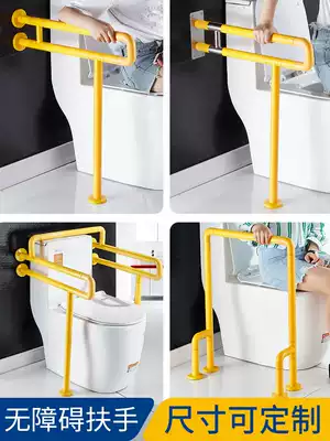Powder room toilet handrail railing Barrier-free bathroom Stainless steel non-slip elderly safety toilet folding handrail frame