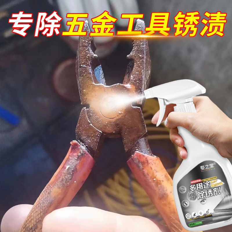 Hardware Tools Rust Remover Vise Wrench Rust Cleaning Screwdriver Hammer Rust Oxidation Rust Stain Remover