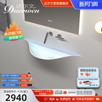 Darwin smiley face basin Lili-resistant integrated wall-mounted onstage basin Customized home wash basin washbasin washbasin