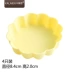 Bánh nướng không dính silicone khay 4 inch táo dâu bánh nấm mốc tháp da hoa cúc khuôn tháp khuôn nướng 4 Gói - Tự làm khuôn nướng khuôn bánh kẹp Tự làm khuôn nướng