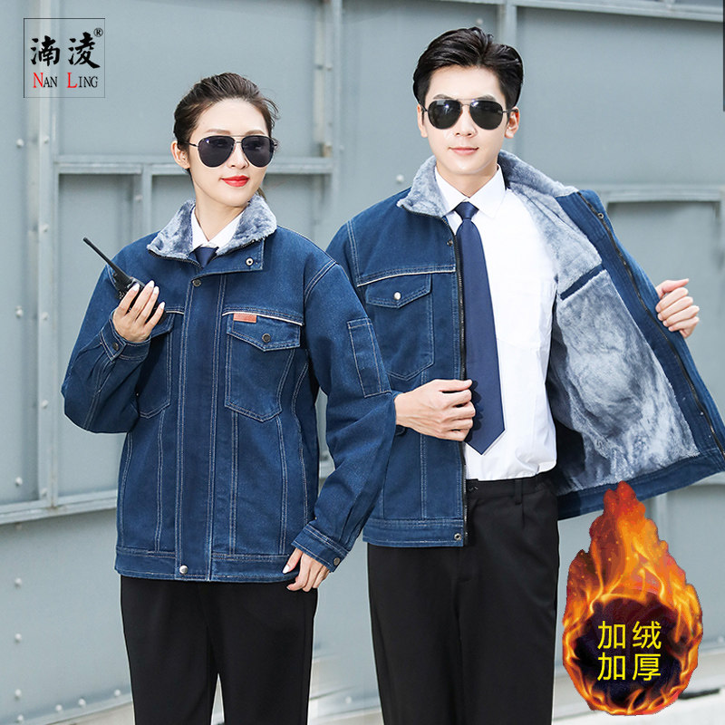 Winter Gush Denim Cotton Clothing Cotton Clothes Work Suit Men's Thickened Electrowelding Workwear Anti-Burn Electrician Labor padded jacket-Taobao