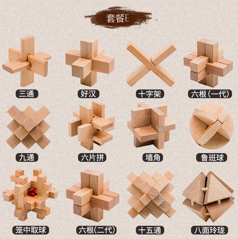 đồ chơi giáo dục Burr phù hợp với câu đố con đã thành niên của lớn sồi giải nén tạo tác tập hợp đầy đủ các khóa Ming khó khăn đồ chơi