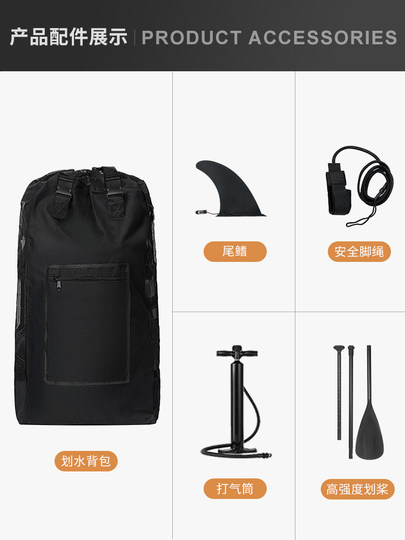 水上户外充气浆板滑板巡航板钓鱼板路亚板冲浪板桨板成人休闲SUP