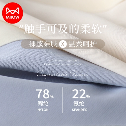 Нижнее белье, хлопковые штаны, антибактериальная сексуальная шелковая тонкая одежда для йоги