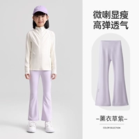 Лавандовый фиолетовый [для похудения, против пиллинга]