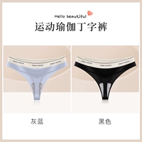 【2 пакета】 G Групповой синий+черный 【Секретная йога】】