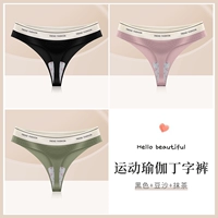 【3 упаковки】 E Group-Black + Bean Paste + Matcha 【Секретная йога】