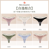 【2 упаковки】 H