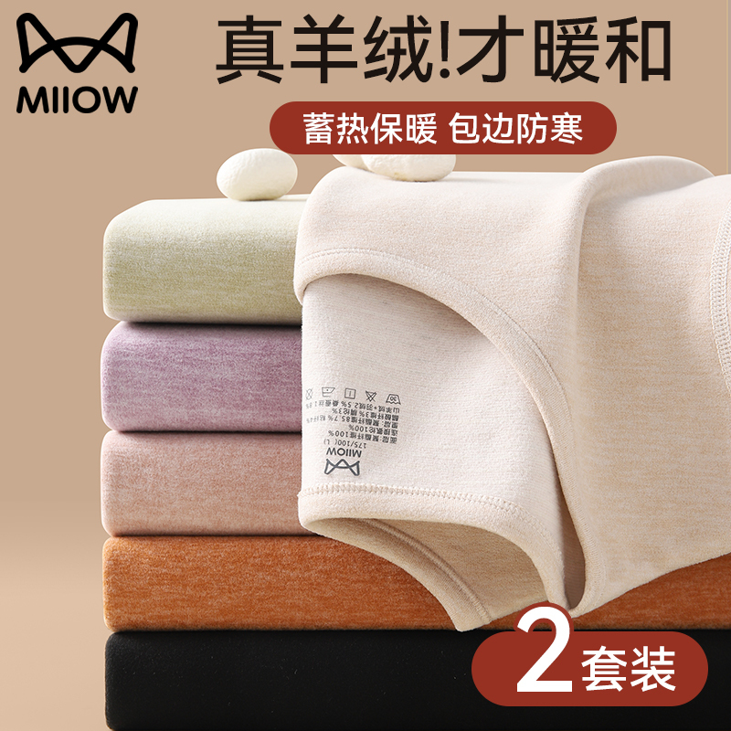 Catman Cashmere Thermal Underwear for Women, German Velvet Heating Thermal Top and Bottom Set, Winter Base Layer with Fleece and Silk for Skin Care Catman Cashmere Thermal Underwear for Women, German Velvet Heating Thermal Top and Bottom Set, Winter Base Layer with Fleece and Silk for Skin Care
