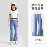 Небо синий 【тонкий и антиколонный】