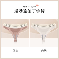 【2 упаковки】 Группа A Продолжительный кофе + кожа молока [секретная йога]