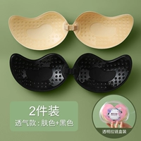 Черная водонепроницаемая нескользящая подарочная коробка, телесного цвета