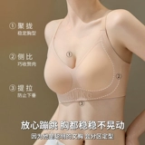 Тональный крем, нижнее белье, бюстгальтер пуш-ап, бюстгальтер-топ, не оставляет следов, красивая спина, новая коллекция