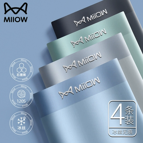 Мужские шелковые летние тонкие трусы, дышащие антибактериальные штаны, размер