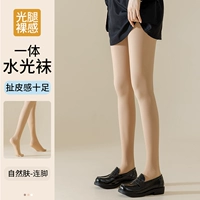 【Ноги】 Натуральная кожа (давление на стройные ноги)