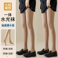 【Ноги】 2 молочного кофе (давление и ноги для похудения)