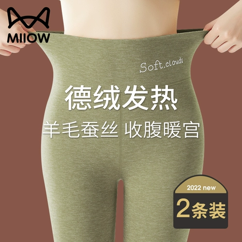 Демисезонное термобелье, утепленные бархатные леггинсы, удерживающие тепло штаны, высокая талия