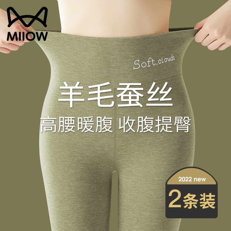 Cat People Beating Bottom Pants Lady Autumn Winter Plus Suede Pants Lady Newear Dvet Fever Cotton Pants High Waist Warm Cashmere Pants-Taobao