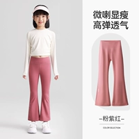 Розовый и фиолетовый [стройный и антиколонный]