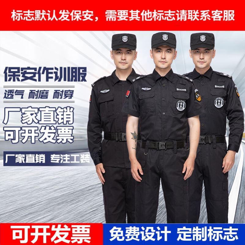 Sample house display center security overalls male property image post concierge white shirt etiquette uniform spring summer autumn suit - Taobao