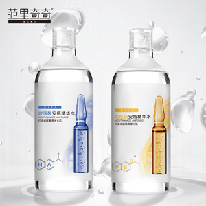 【拍一发二】烟酰胺玻尿酸安瓶500ml