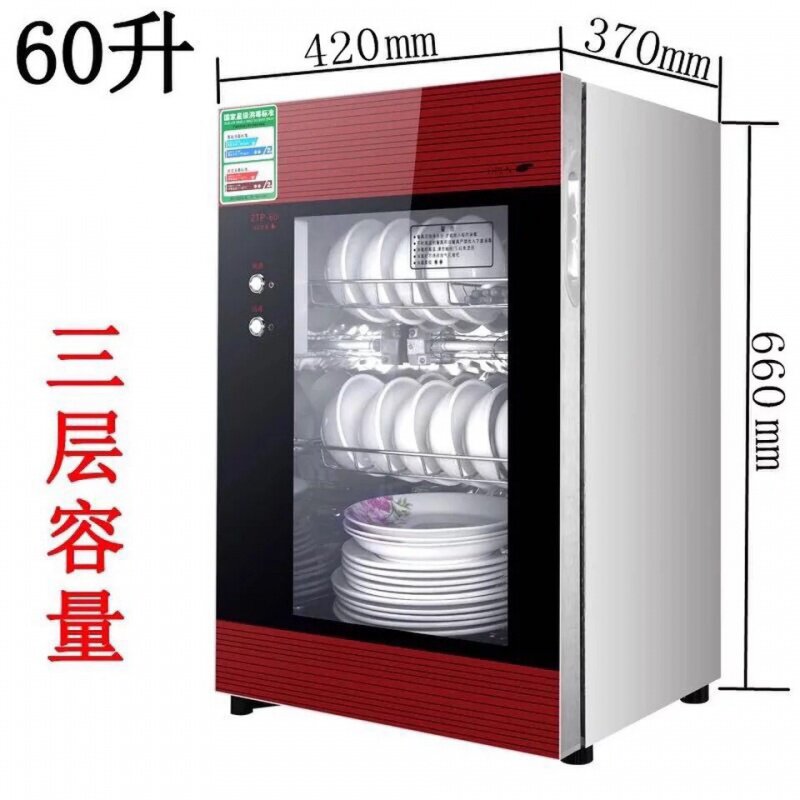 Special Xinhui good wife disinfection cabinet household desktop small disinfection cupboard stainless steel single door mini desktop consumer