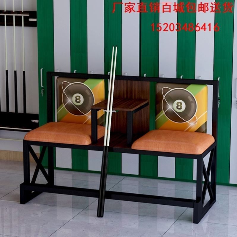 View stool member accessories supplies billiard table billiard hall billiard ball chair special billiard chair tube ball chair