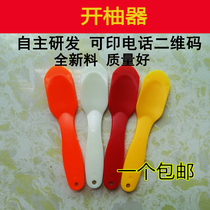 Miraculous and easy-to-use pomelo opener pomelo peeler Meixian Shatian pomelo red heart pomelo honey pomelo durable pomelo opener tool