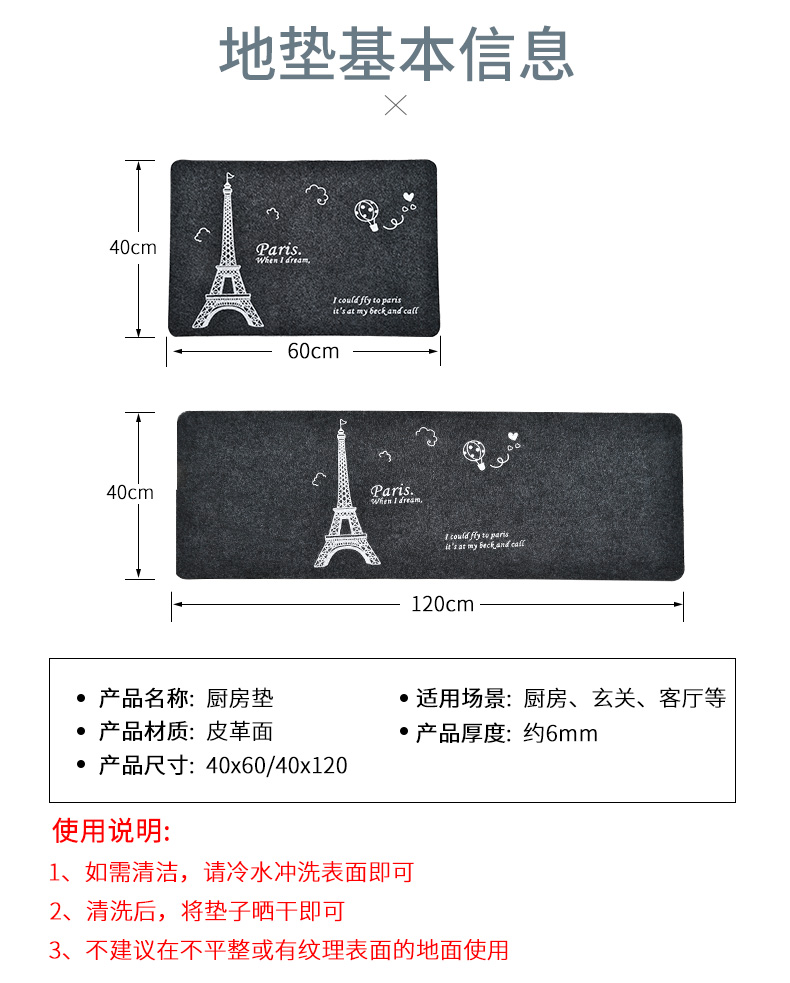 Bếp mat cửa ra vào phòng tắm cửa chống trượt dầu chống thấm nhà dài phòng ngủ phòng khách cửa mat thảm sàn - Thảm sàn thảm xốp gấp gọn cho bé