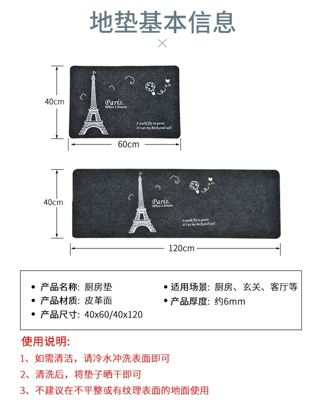 Bếp mat cửa ra vào phòng tắm cửa chống trượt dầu chống thấm nhà dài phòng ngủ phòng khách cửa mat thảm sàn - Thảm sàn thảm welcome