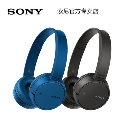 Sony\/索尼 WH-CH500头戴式无线蓝牙耳机电脑