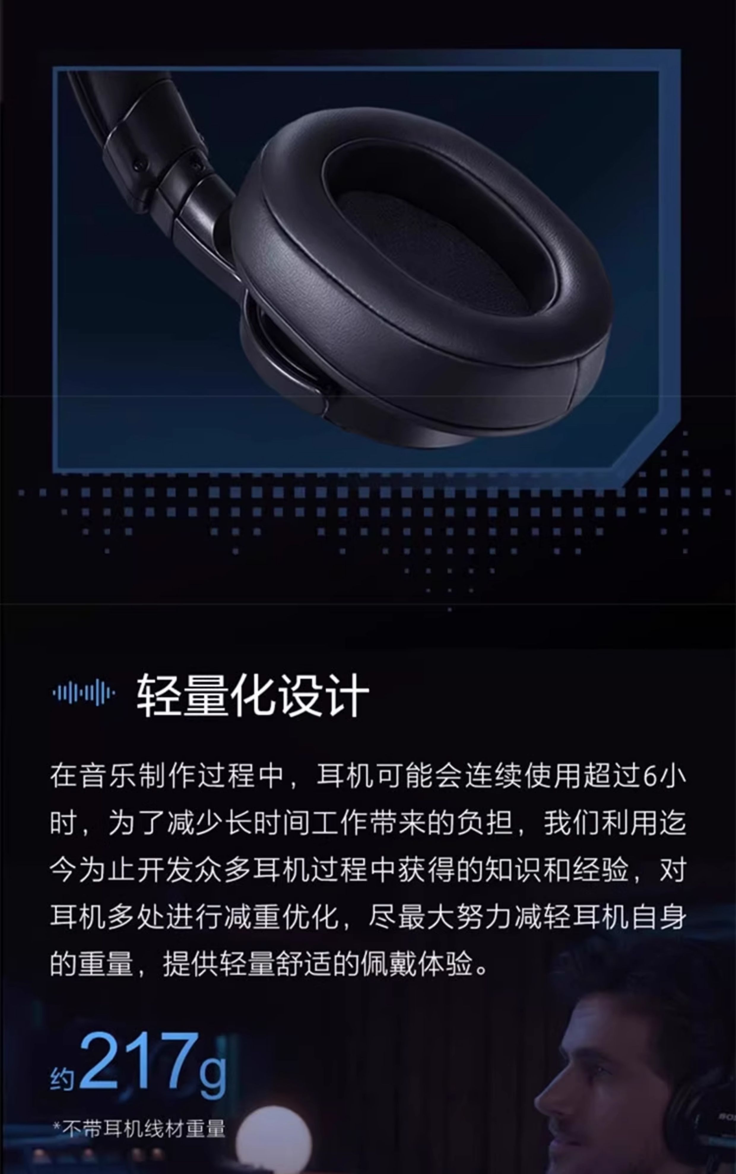 MDR-M1 头戴式封闭有线专业监听耳机