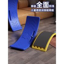 Children Indoor Stilts Seesaw Smartboard Sensation United Training Qu Board Balance Board Curved Teething and Puzzle Home Toys