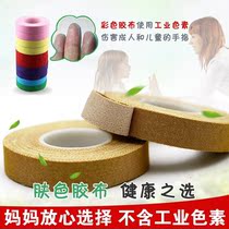 Childrens tape Guzheng elastic special nail Pipa breathable professional performance tape 