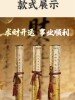 Seeking wealth and good luck, new Chinese style financial hand scroll with red drawing, creative scroll birthday gift